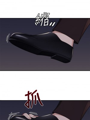 抖M女僕 1-9話_03_02