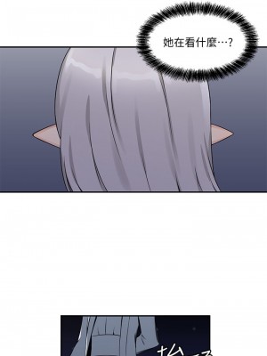 抖M女僕 1-9話_03_24