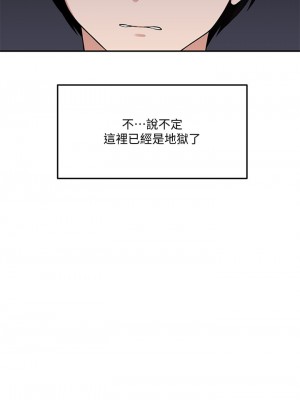 抖M女僕 1-9話_03_32
