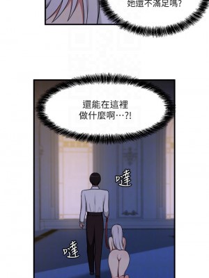 抖M女僕 1-9話_04_02