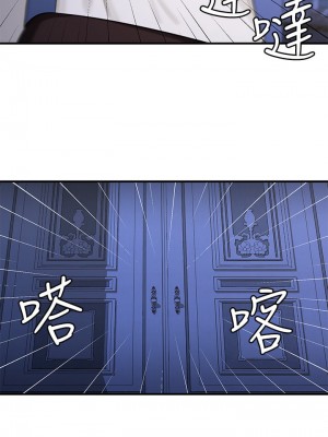 抖M女僕 1-9話_04_23