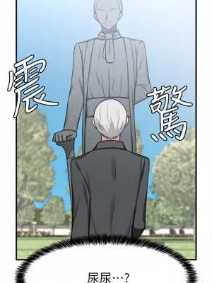 抖M女僕 1-9話_05_02