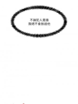 抖M女僕 1-9話_05_04