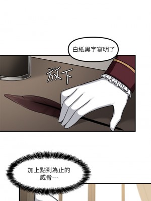 抖M女僕 1-9話_05_06