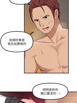 抖M女僕 1-9話_05_11