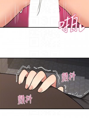 抖M女僕 1-9話_05_15