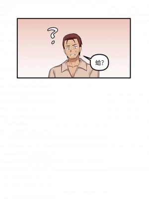 抖M女僕 1-9話_05_27
