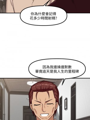 抖M女僕 1-9話_06_06