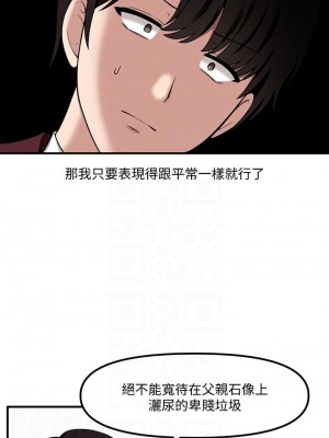 抖M女僕 1-9話_06_17