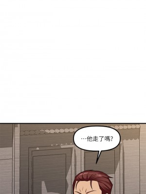 抖M女僕 1-9話_06_28