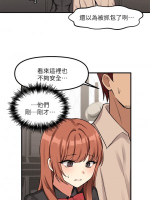 抖M女僕 1-9話_07_00