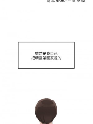 抖M女僕 1-9話_07_02