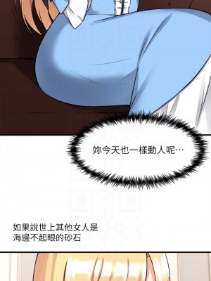 抖M女僕 1-9話_07_05