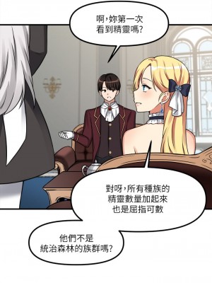 抖M女僕 1-9話_07_10