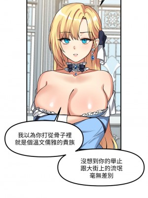 抖M女僕 1-9話_08_00