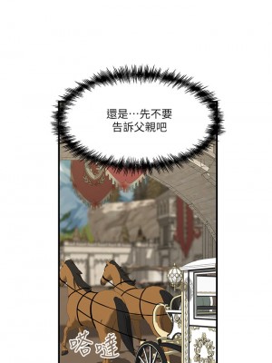 抖M女僕 1-9話_08_25