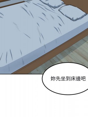 惡霸室友毋通來 79-80話_80_024