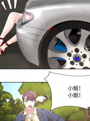 教授的課後輔導 13-14話_13_026