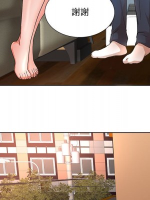 教授的課後輔導 13-14話_13_075