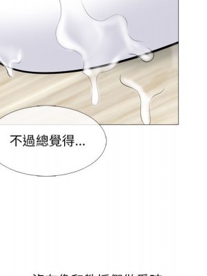 女教授的秘密 97-98話_97_034