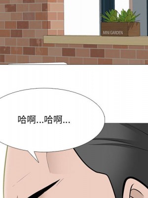 女教授的秘密 97-98話_97_097