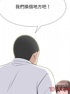 女教授的秘密 97-98話_97_110