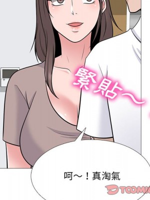 女教授的秘密 97-98話_98_055