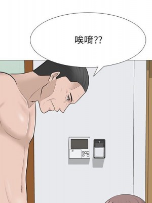 女教授的秘密 97-98話_98_063