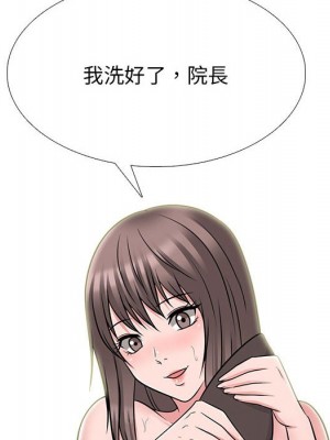 女教授的秘密 97-98話_98_095