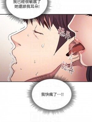 朋友的媽媽 59-60話_59_13