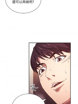 朋友的媽媽 59-60話_59_19