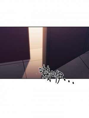 朋友的媽媽 59-60話_59_33