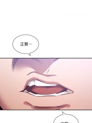 朋友的媽媽 59-60話_59_38