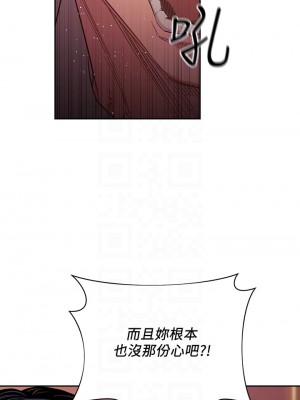 朋友的媽媽 59-60話_60_05