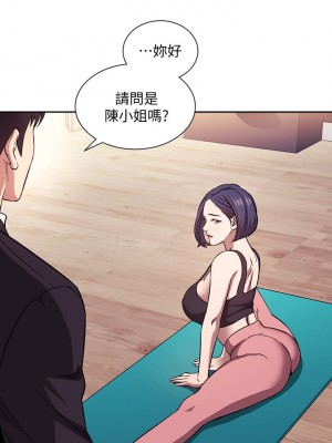 朋友的媽媽 59-60話_60_19