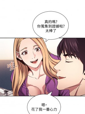 朋友的媽媽 59-60話_60_29