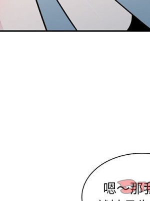 妻子的誘惑 13-14話_13_002