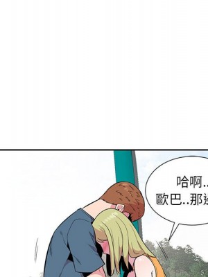 妻子的誘惑 13-14話_13_015