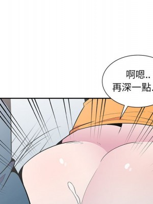妻子的誘惑 13-14話_13_045