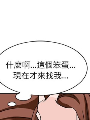 她們的小秘密 48-49話_48_000