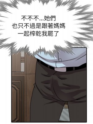 她們的小秘密 48-49話_48_017