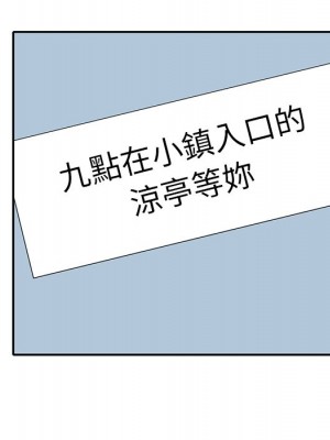 她們的小秘密 48-49話_48_039