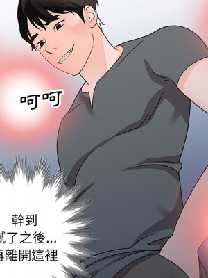 她們的小秘密 48-49話_48_048