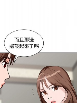 她們的小秘密 48-49話_48_059