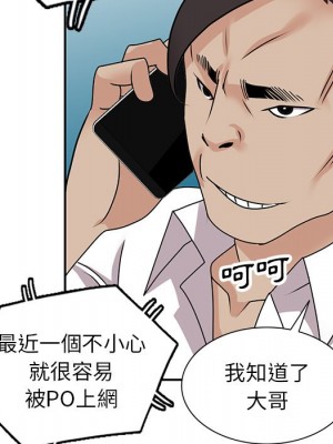 她們的小秘密 48-49話_48_109