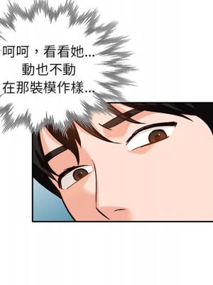 她們的小秘密 48-49話_48_120