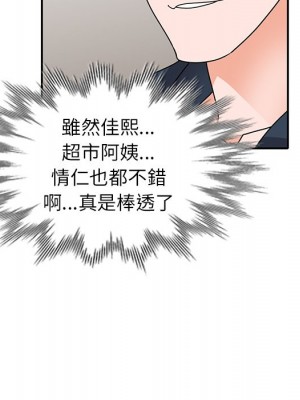 她們的小秘密 48-49話_48_126