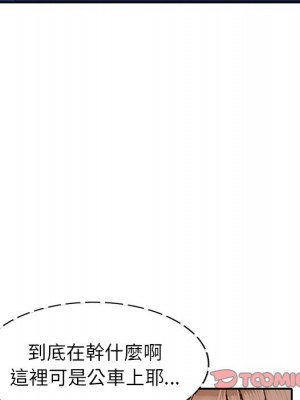 她們的小秘密 48-49話_48_134