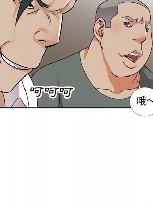 她們的小秘密 48-49話_49_038
