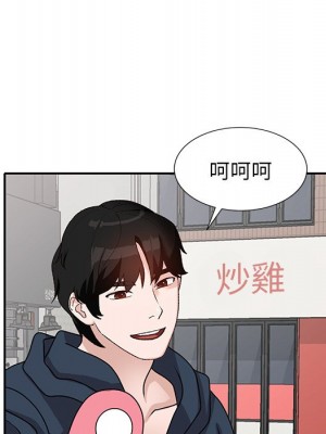 她們的小秘密 48-49話_49_039
